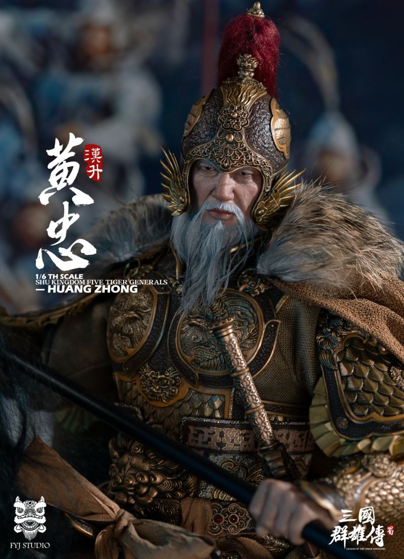 Three Kingdoms series Shu Han five tiger general of the HUANG ZHONG＆LIAO YUANHUO 1/6
