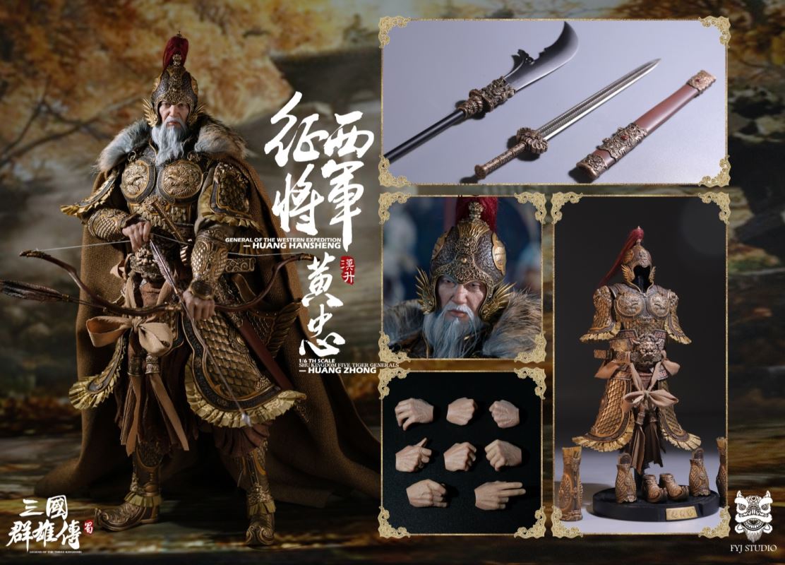 Three Kingdoms series Shu Han five tiger general of the HUANG ZHONG＆LIAO YUANHUO 1/6