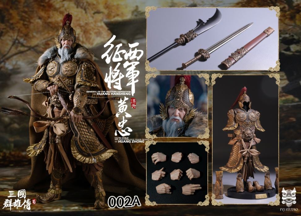 Three Kingdoms series Shu Han five tiger general of the HUANG ZHONG＆LIAO YUANHUO 1/6
