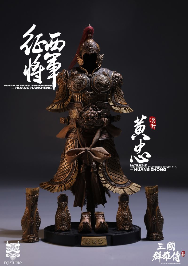 Three Kingdoms series Shu Han five tiger general of the HUANG ZHONG＆LIAO YUANHUO 1/6
