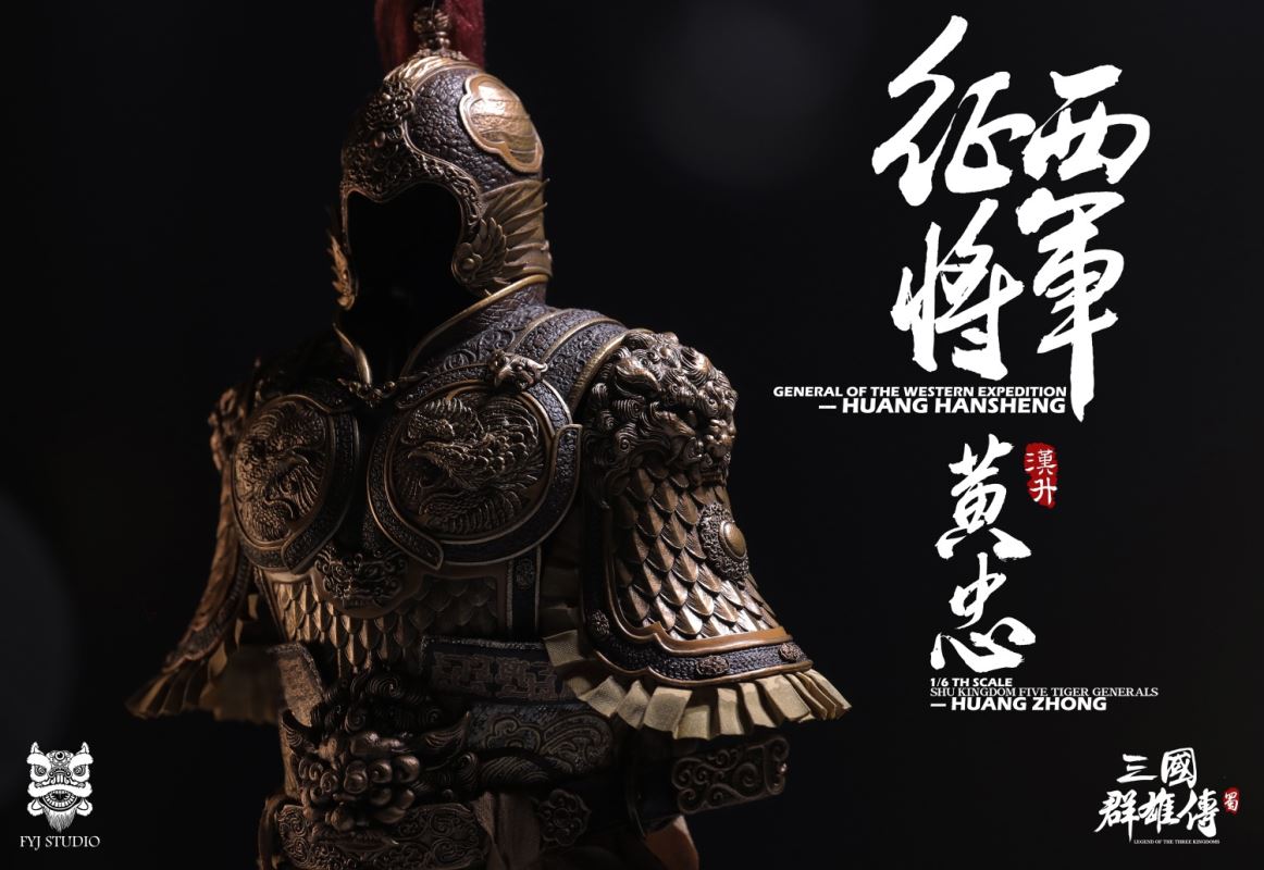 Three Kingdoms series Shu Han five tiger general of the HUANG ZHONG＆LIAO YUANHUO 1/6