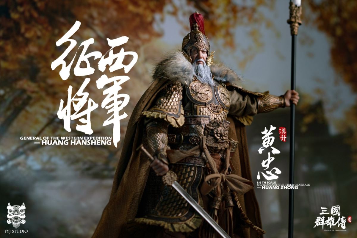 Three Kingdoms series Shu Han five tiger general of the HUANG ZHONG＆LIAO YUANHUO 1/6