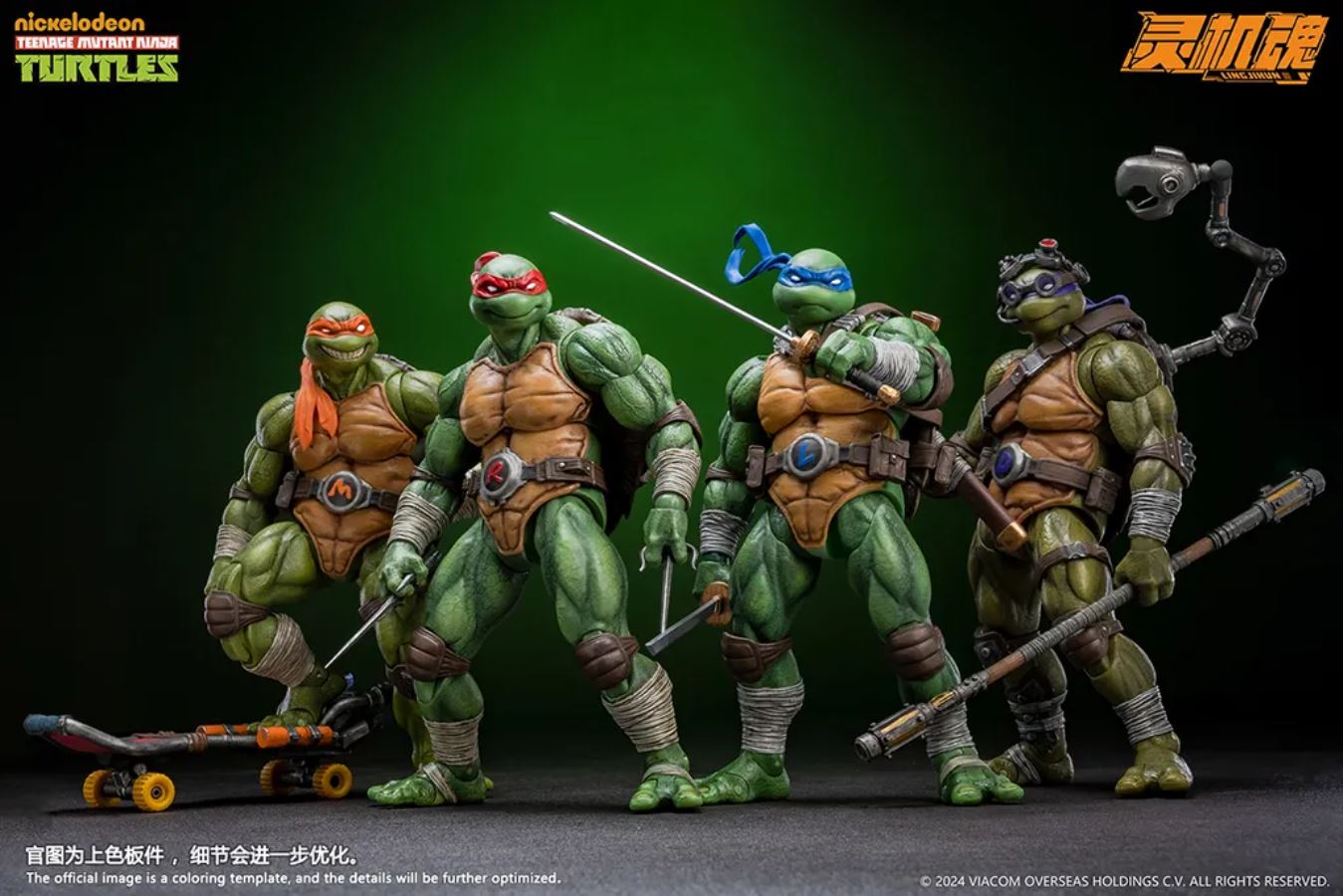 Teenage Mutant Ninja Turtles Leonardo & Raphael