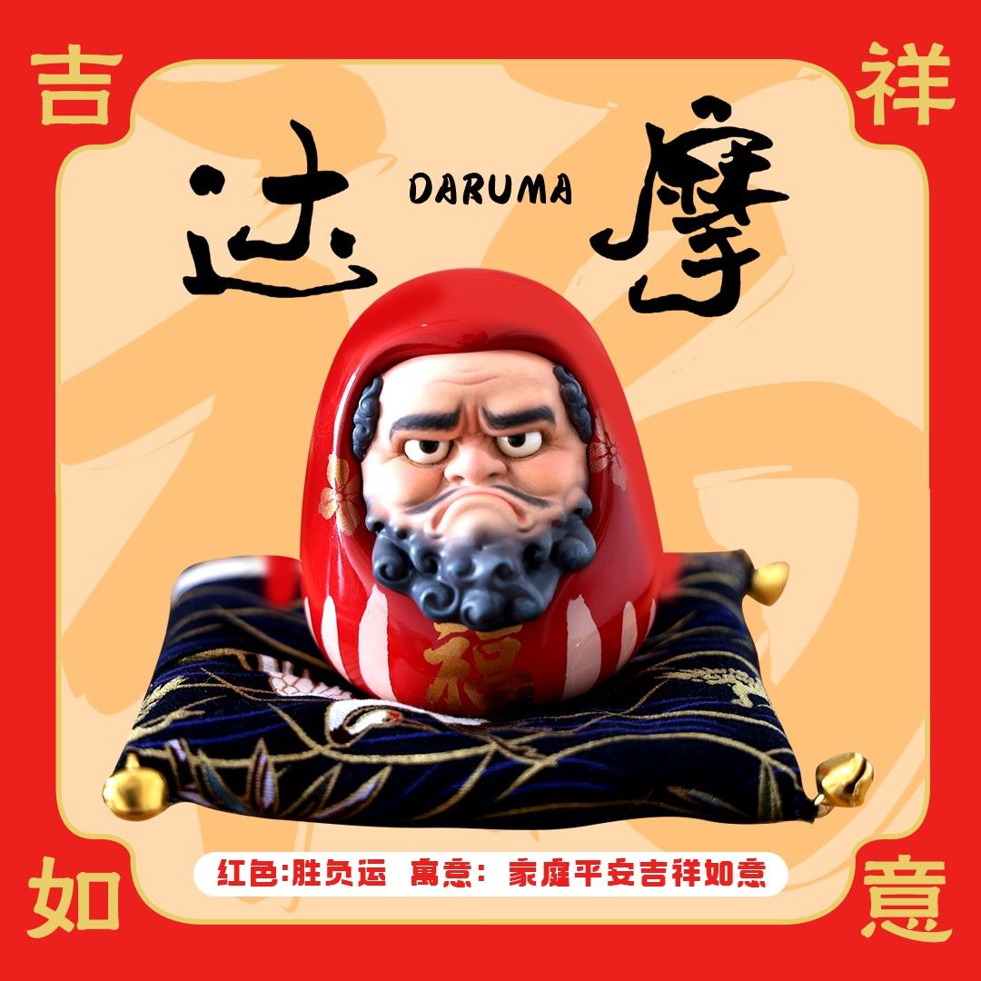 Daruma Bodhidharma Egg