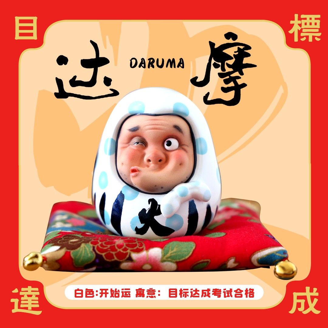 Daruma Bodhidharma Egg