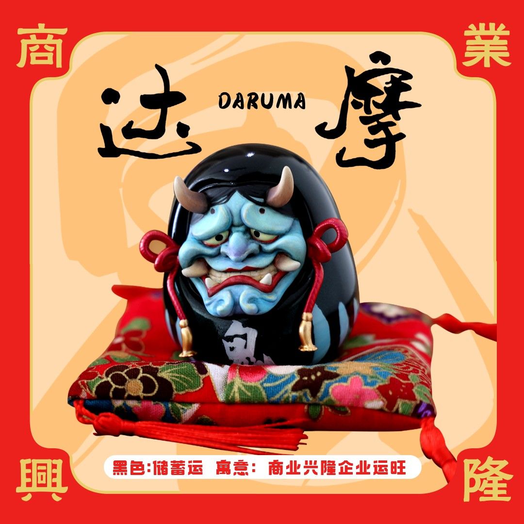 Daruma Bodhidharma Egg