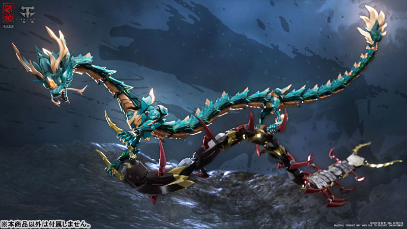 Divine Beast Series CD-DB-01 Soryu Alloy Movable Figure