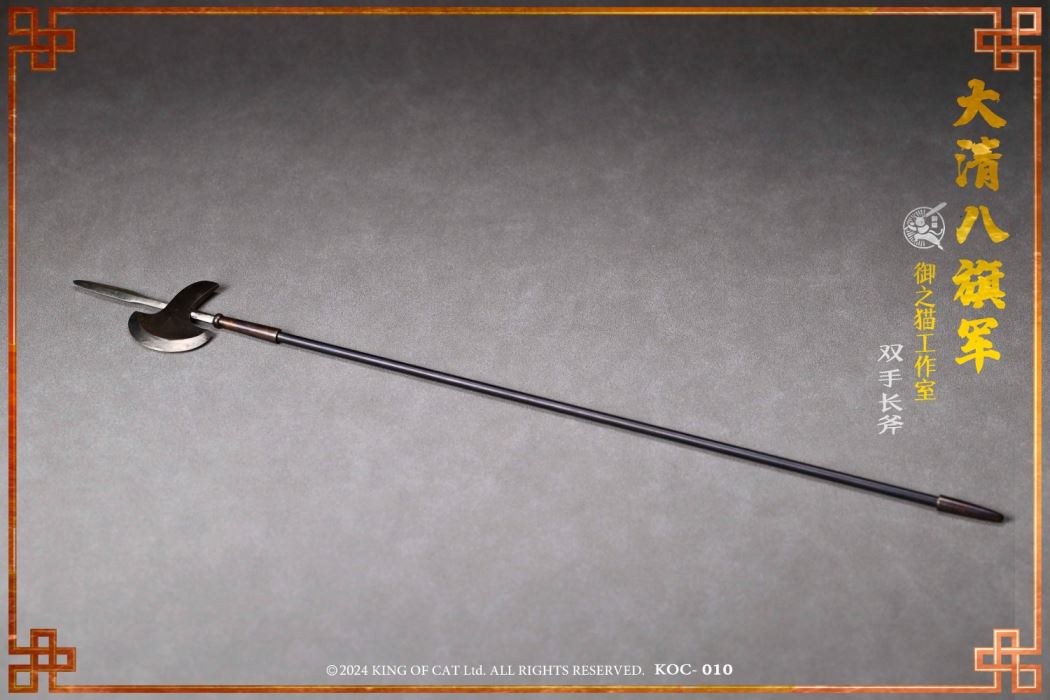 Qing Dynasty Eight Banners Army 1/6