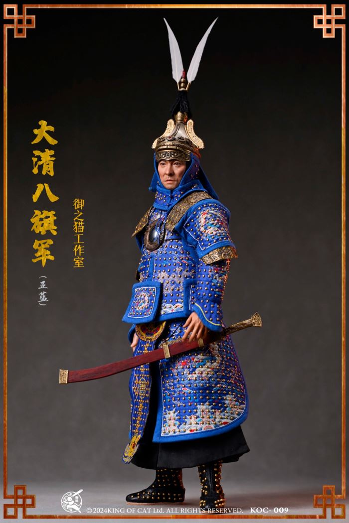 Qing Dynasty Eight Banners Army 1/6