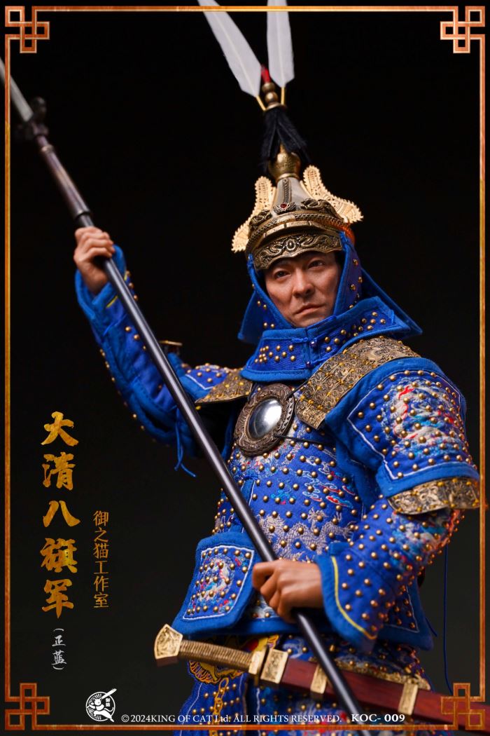 Qing Dynasty Eight Banners Army 1/6