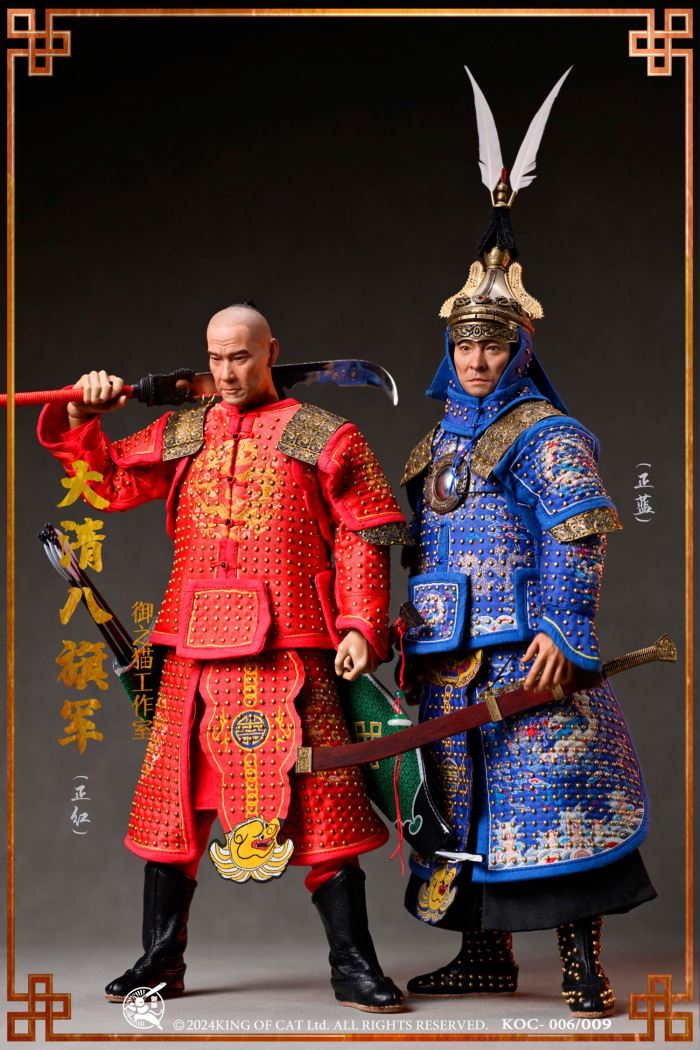 Qing Dynasty Eight Banners Army 1/6