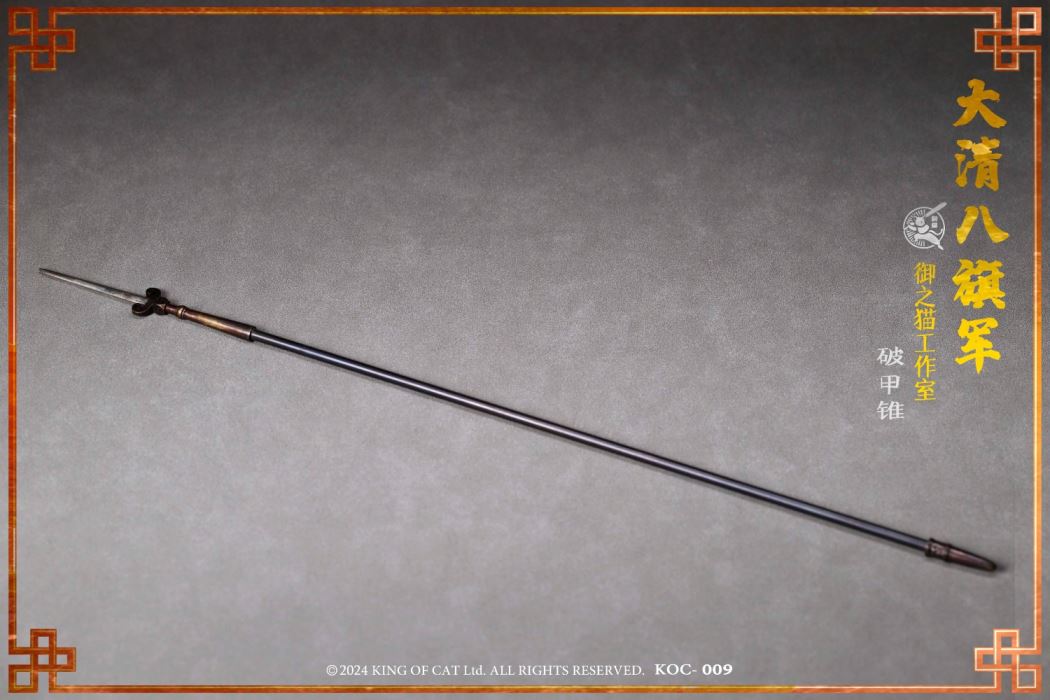 Qing Dynasty Eight Banners Army 1/6