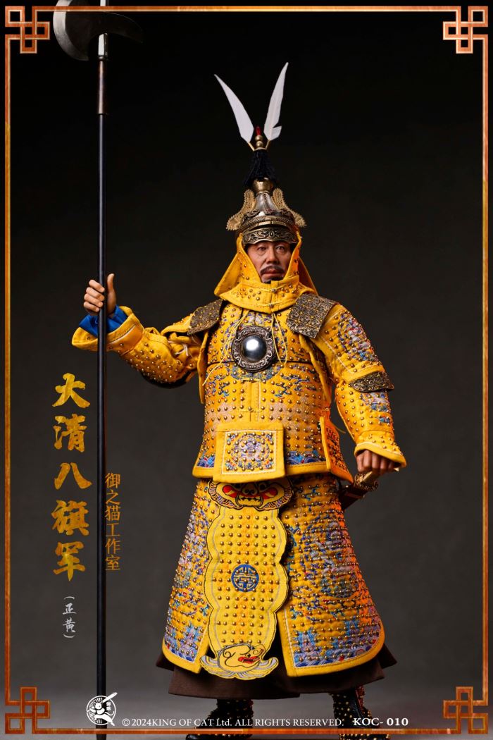 Qing Dynasty Eight Banners Army 1/6