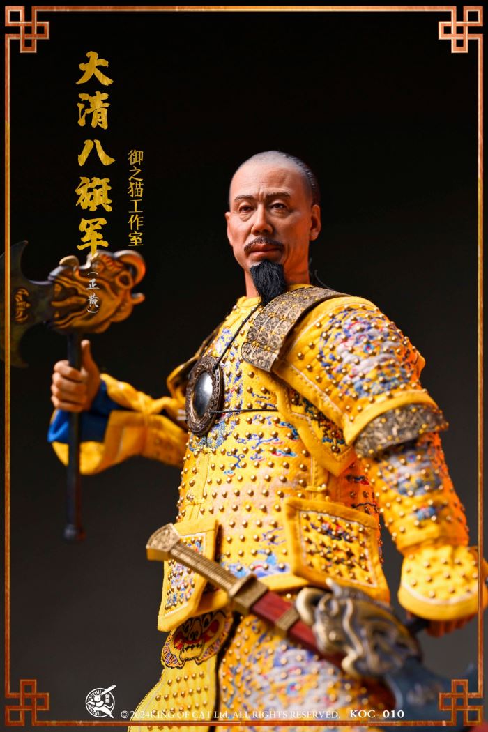 Qing Dynasty Eight Banners Army 1/6