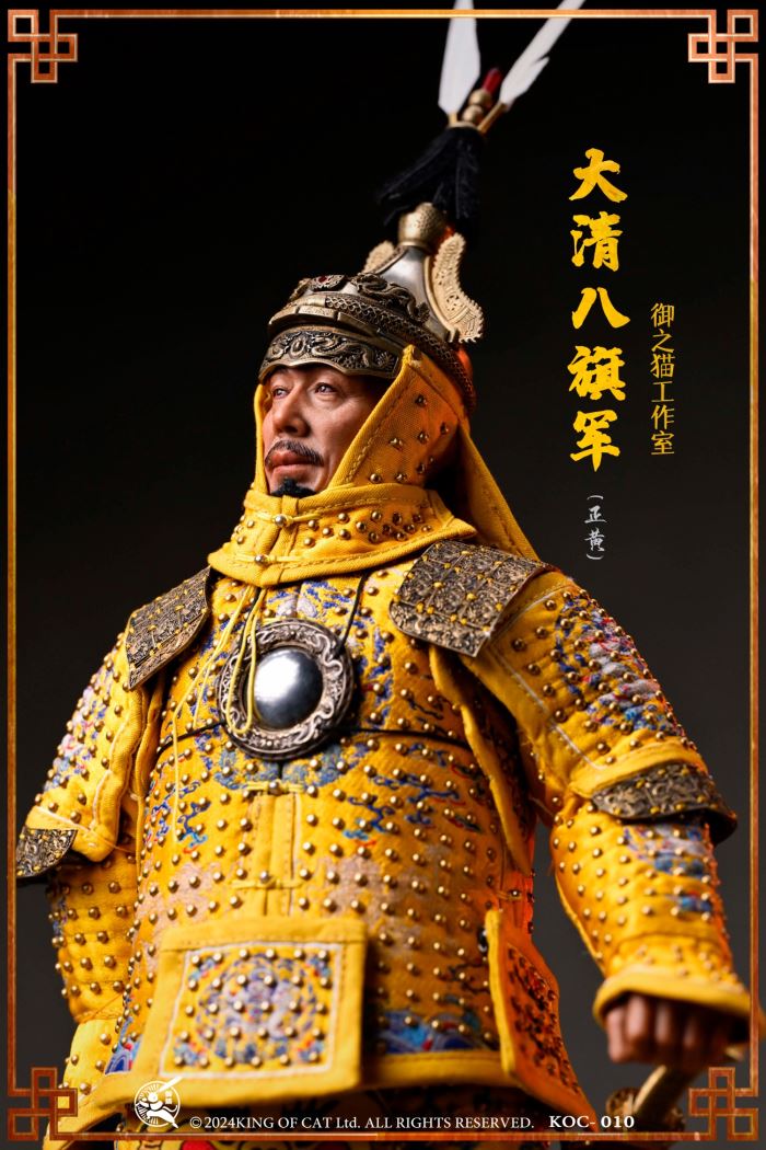 Qing Dynasty Eight Banners Army 1/6