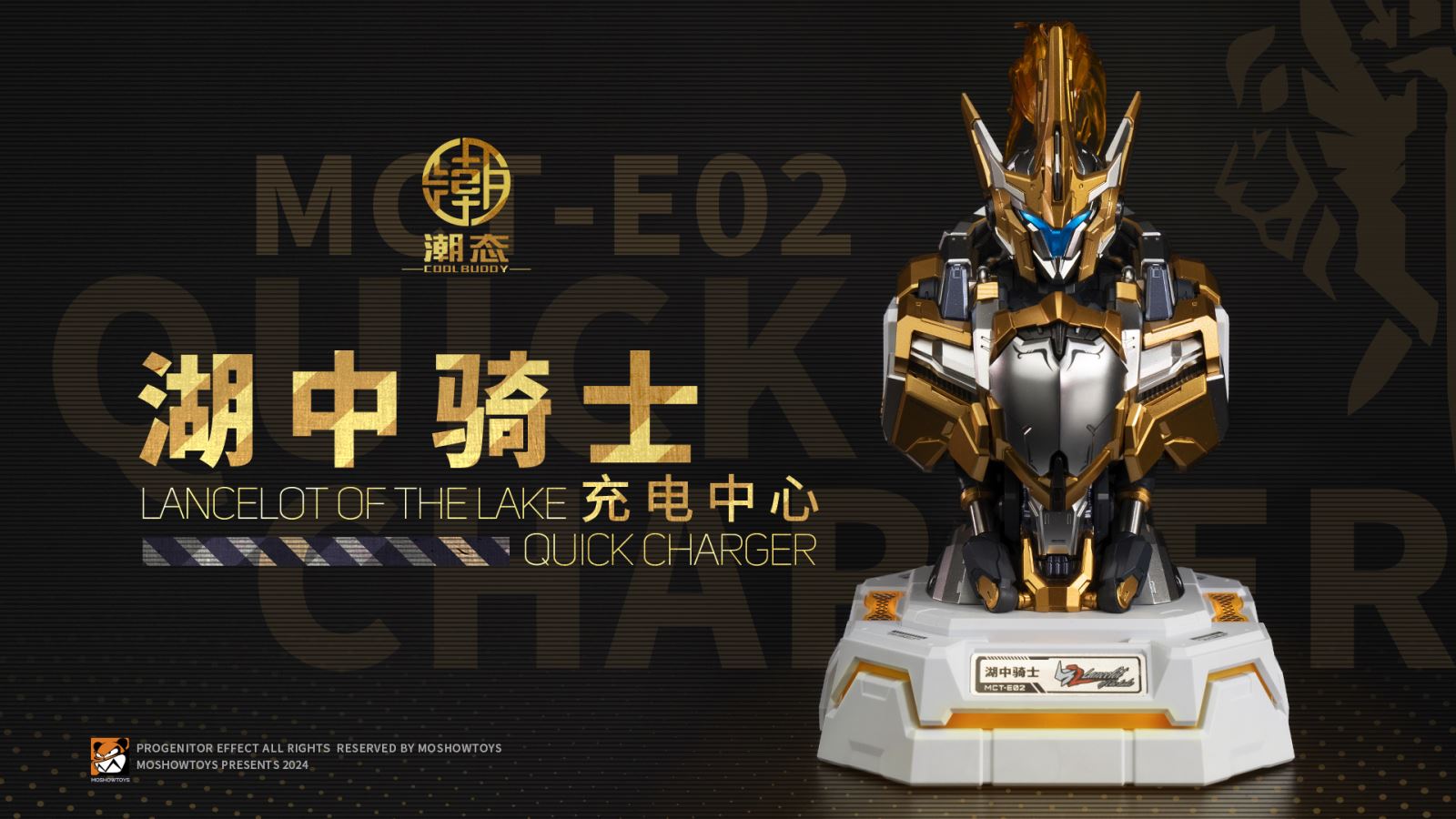Original MCT-E02 Lake Knight Bust Charging Center (Gilded Edition)