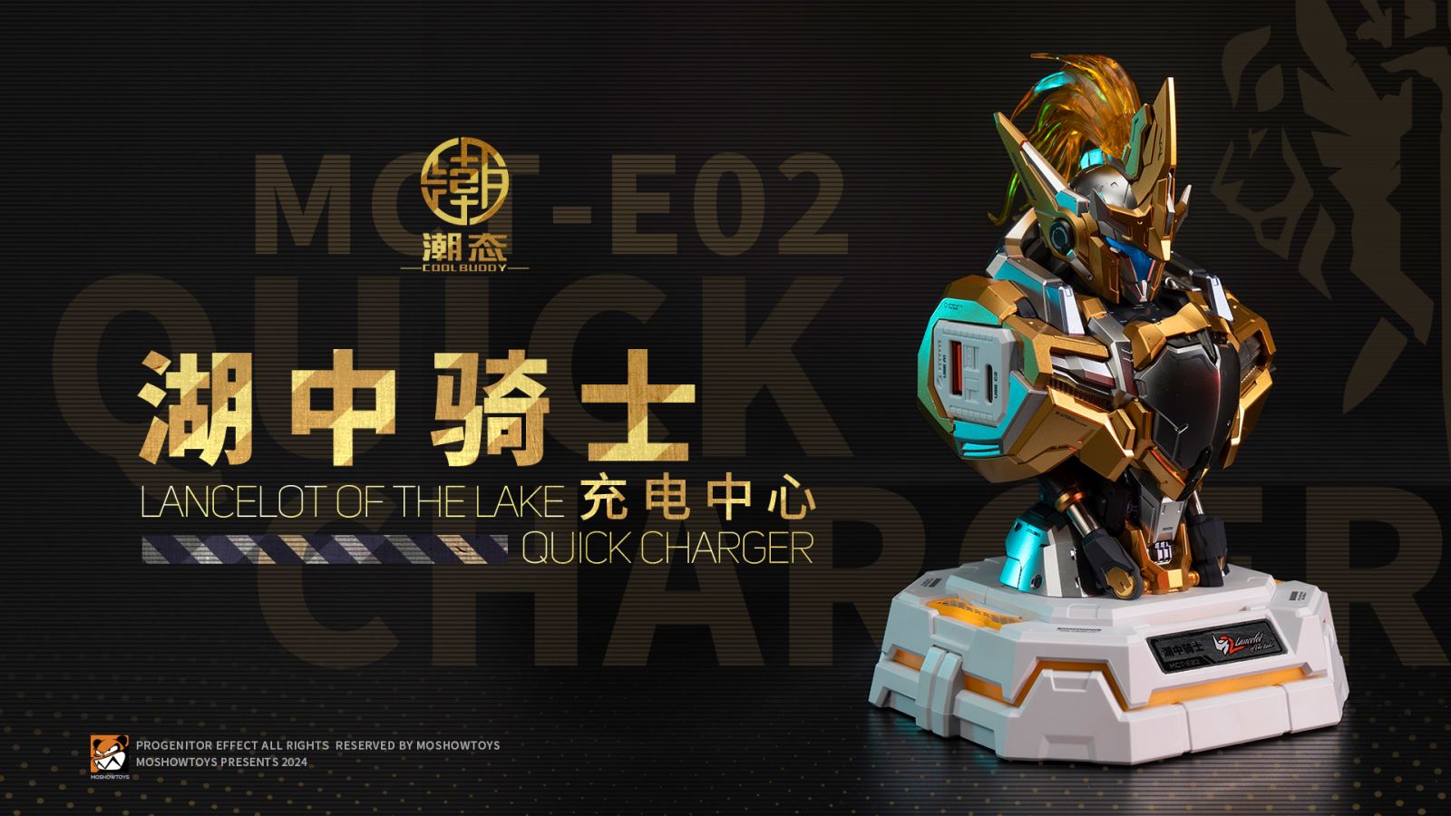 Original MCT-E02 Lake Knight Bust Charging Center (Gilded Edition)