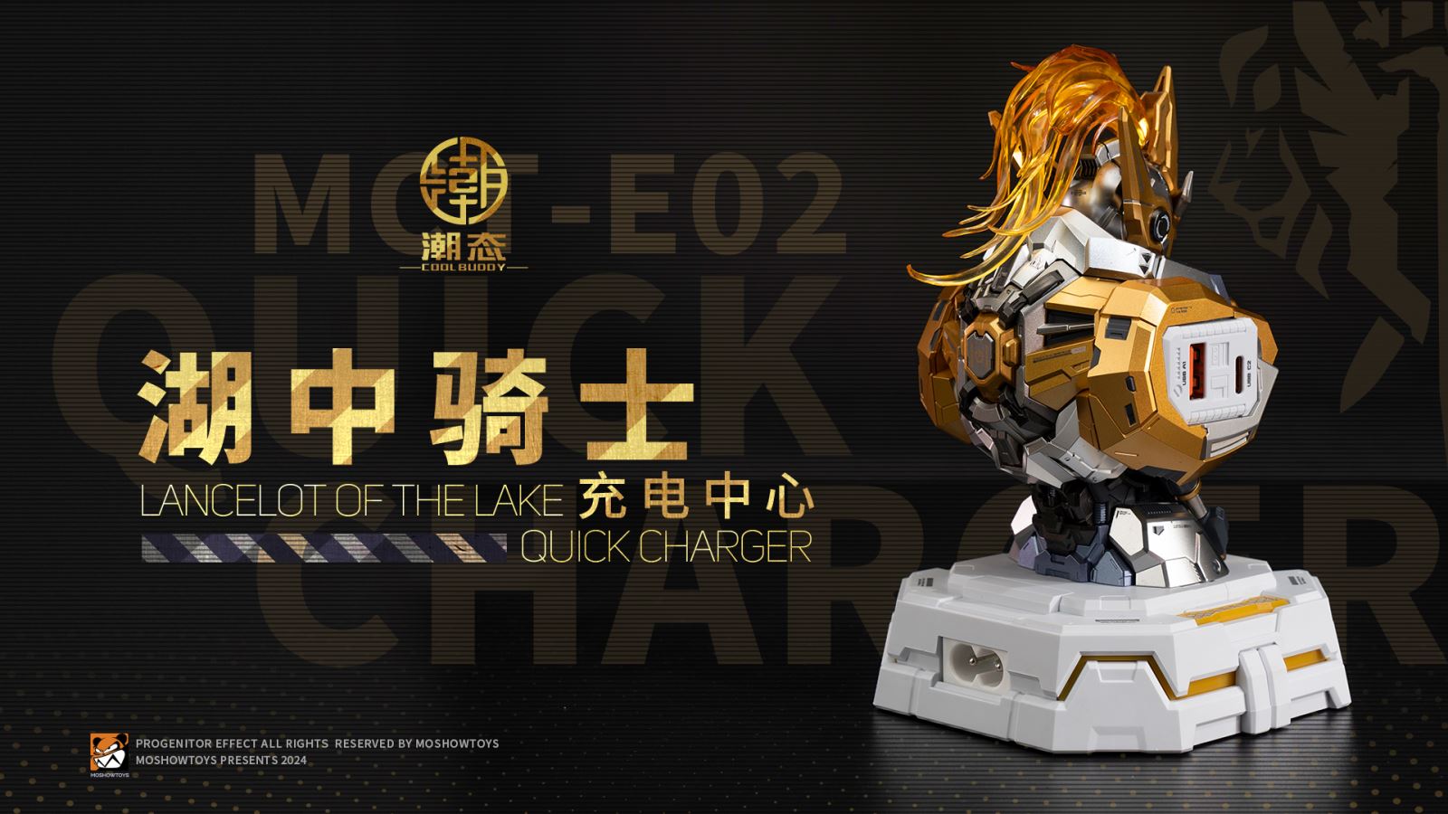Original MCT-E02 Lake Knight Bust Charging Center (Gilded Edition)
