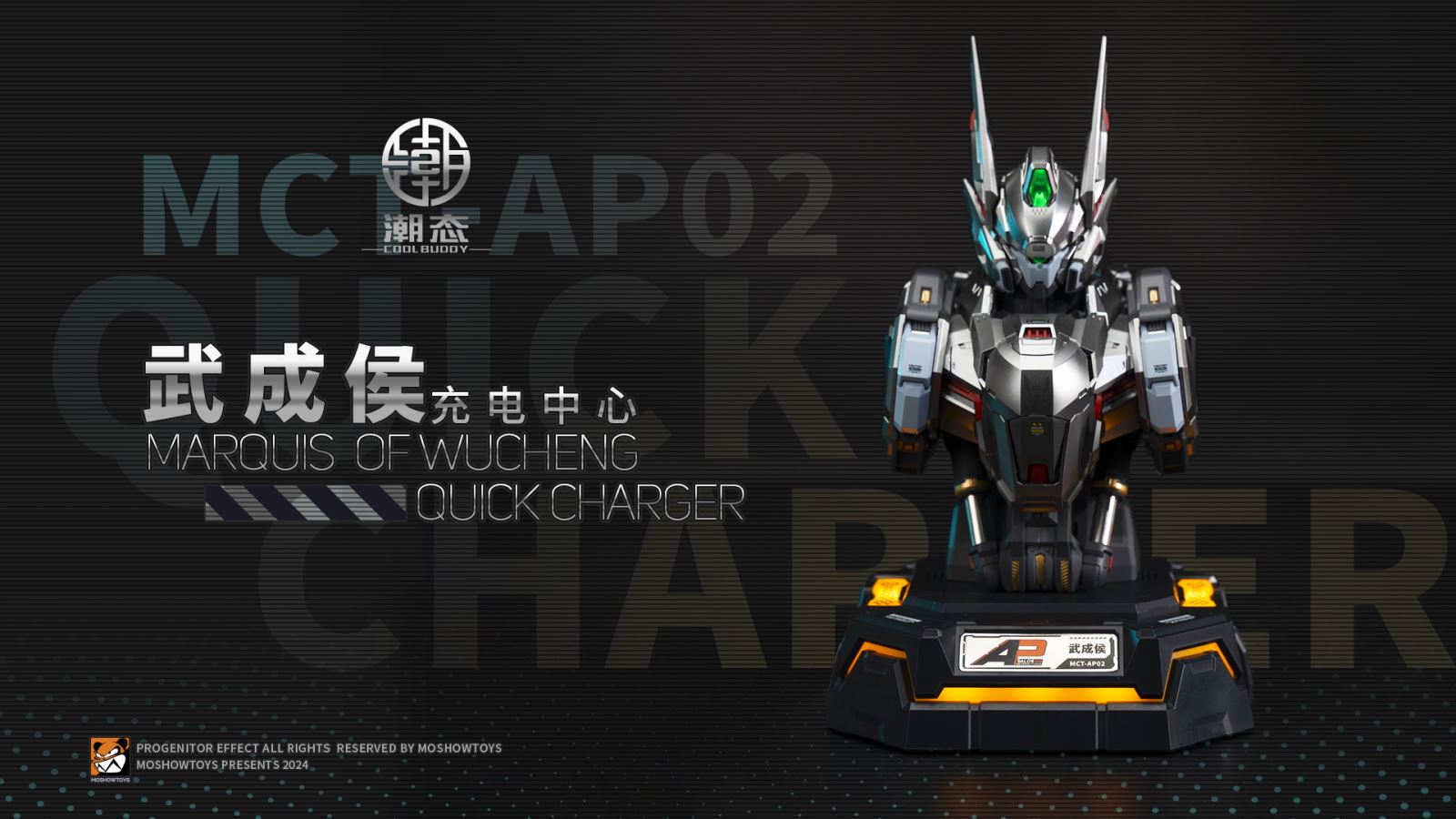 Original MCT-AP02 Wu Chenghou Bust Charging Center (Titanium Silver Edition)