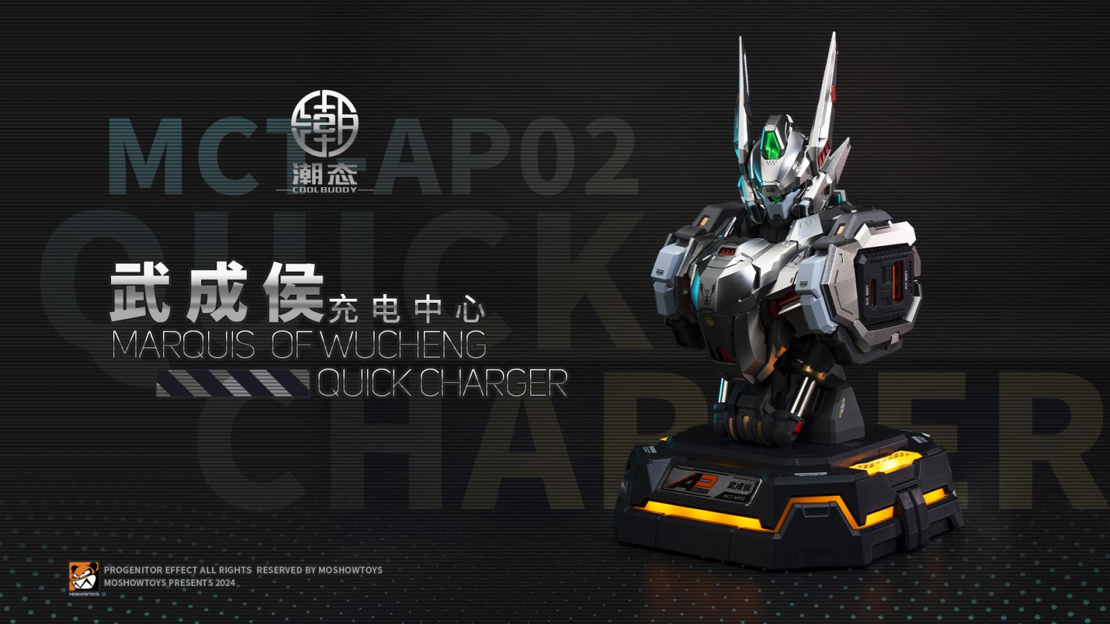 Original MCT-AP02 Wu Chenghou Bust Charging Center (Titanium Silver Edition)