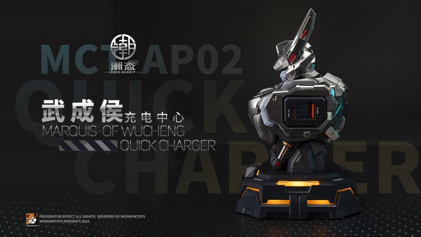 Original MCT-AP02 Wu Chenghou Bust Charging Center (Titanium Silver Edition)