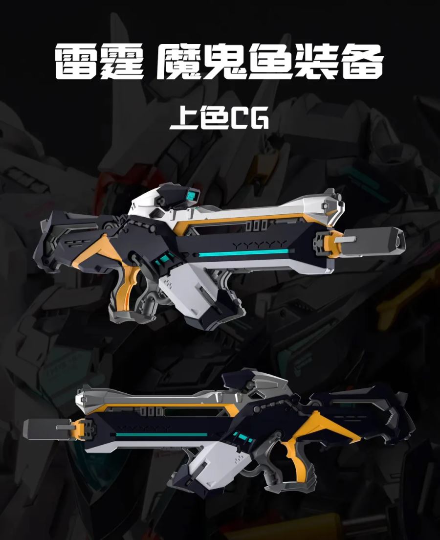 Original Thunder Manta Ray Equipment