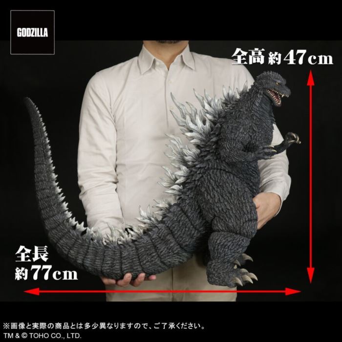 Gigantic Series Godzilla x Mechagodzilla Godzilla (2002)