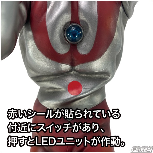 Special Effects Series Ultraman (Type B) 1/6
