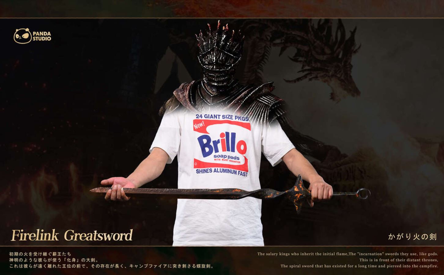 FireLink Greatsword 1/1