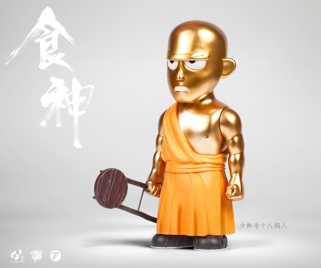 The God of Cookery - Eighteen Bronze Figures Model A