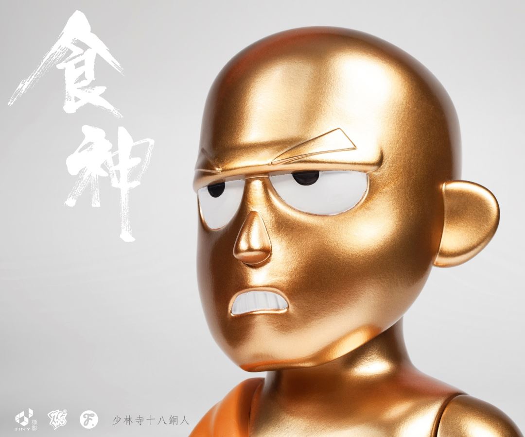 The God of Cookery - Eighteen Bronze Figures Model A