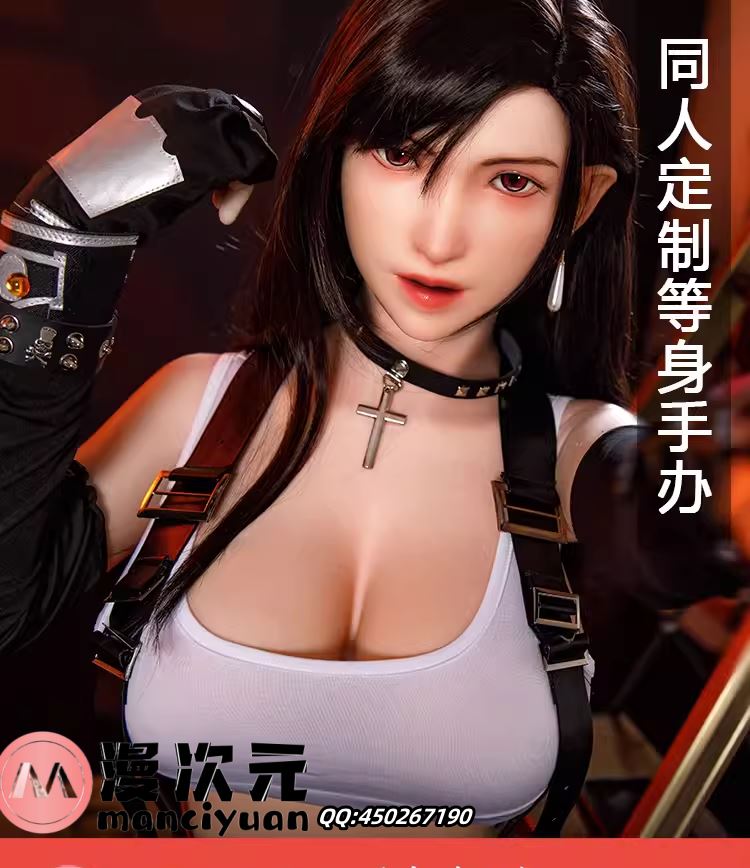 Tifa - Final Fantasy 7 Platinum Silicone