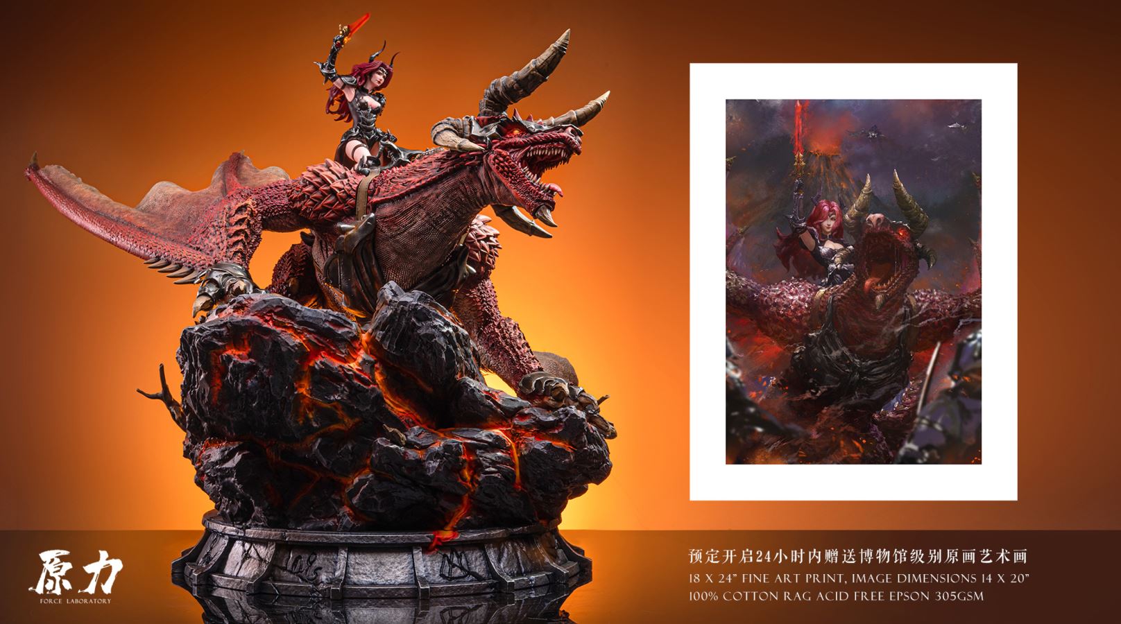 GREY The Goddess of Dragon