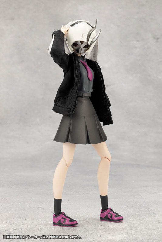 MEGALOMARIA UNLIMITED UNIVERSE Seeker