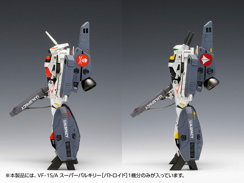 The Super Dimension Fortress Macross / Macross: Do You Remember Love? VF-1S/A Super Valkyrie [Battroid] 1/100