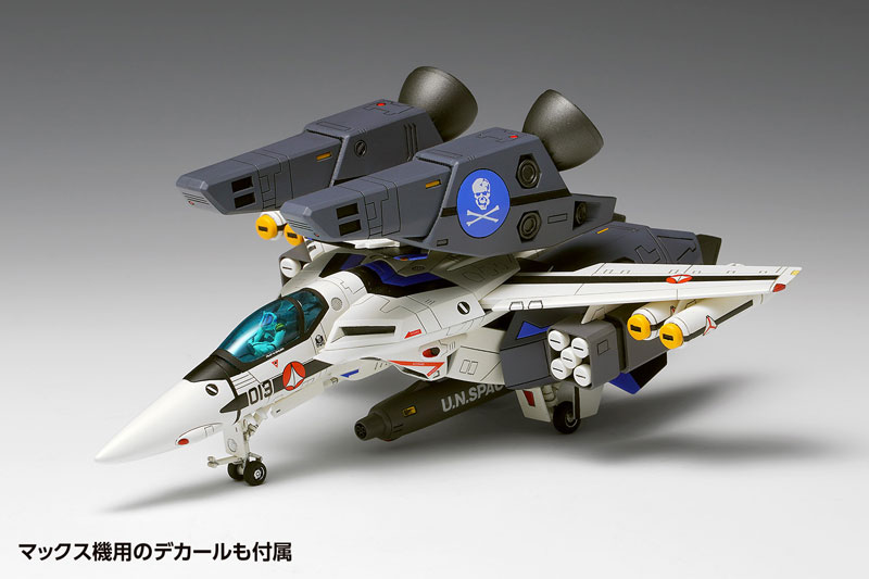 The Super Dimension Fortress Macross / Macross: Do You Remember Love? VF-1S/A Super Valkyrie [Fighter] 1/100