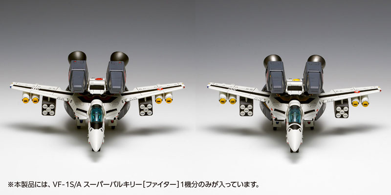 The Super Dimension Fortress Macross / Macross: Do You Remember Love? VF-1S/A Super Valkyrie [Fighter] 1/100