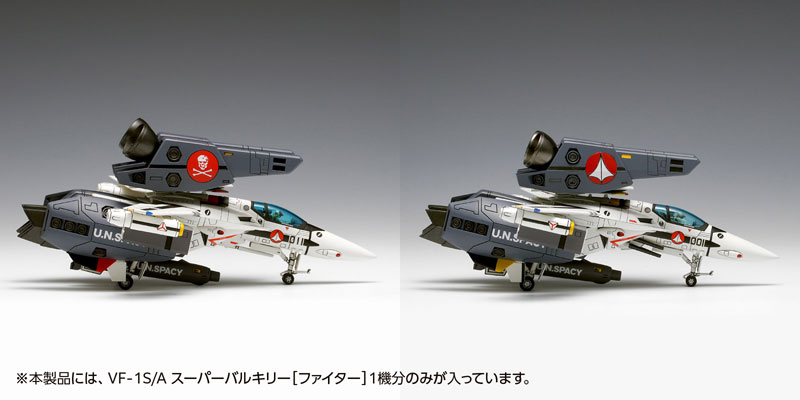 The Super Dimension Fortress Macross / Macross: Do You Remember Love? VF-1S/A Super Valkyrie [Fighter] 1/100