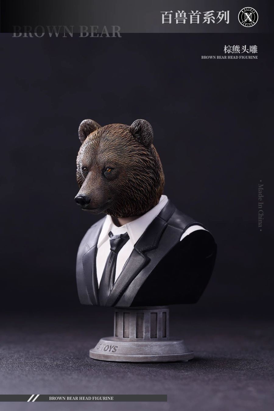 Brown Bear [MS2403] 1/6