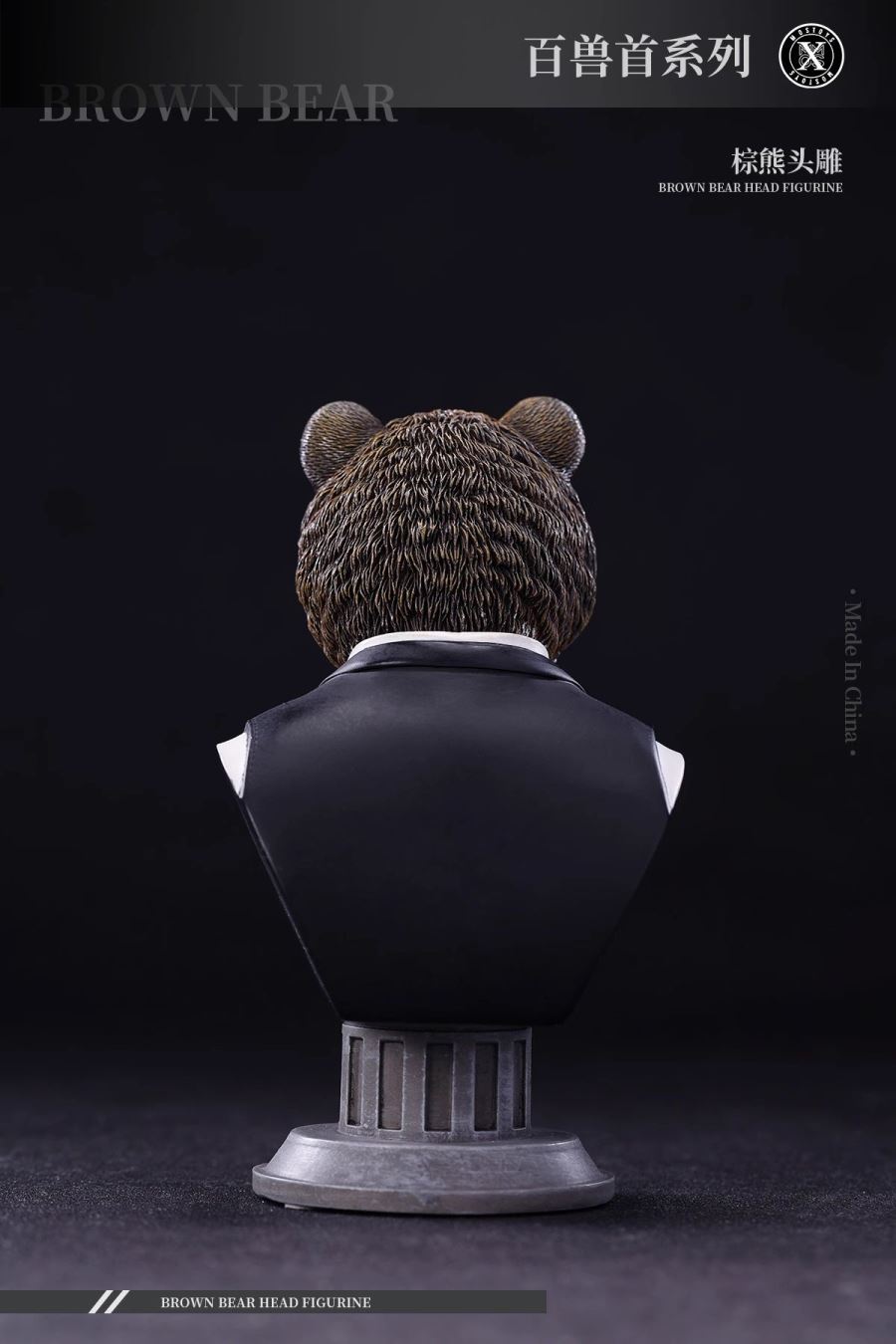 Brown Bear [MS2403] 1/6