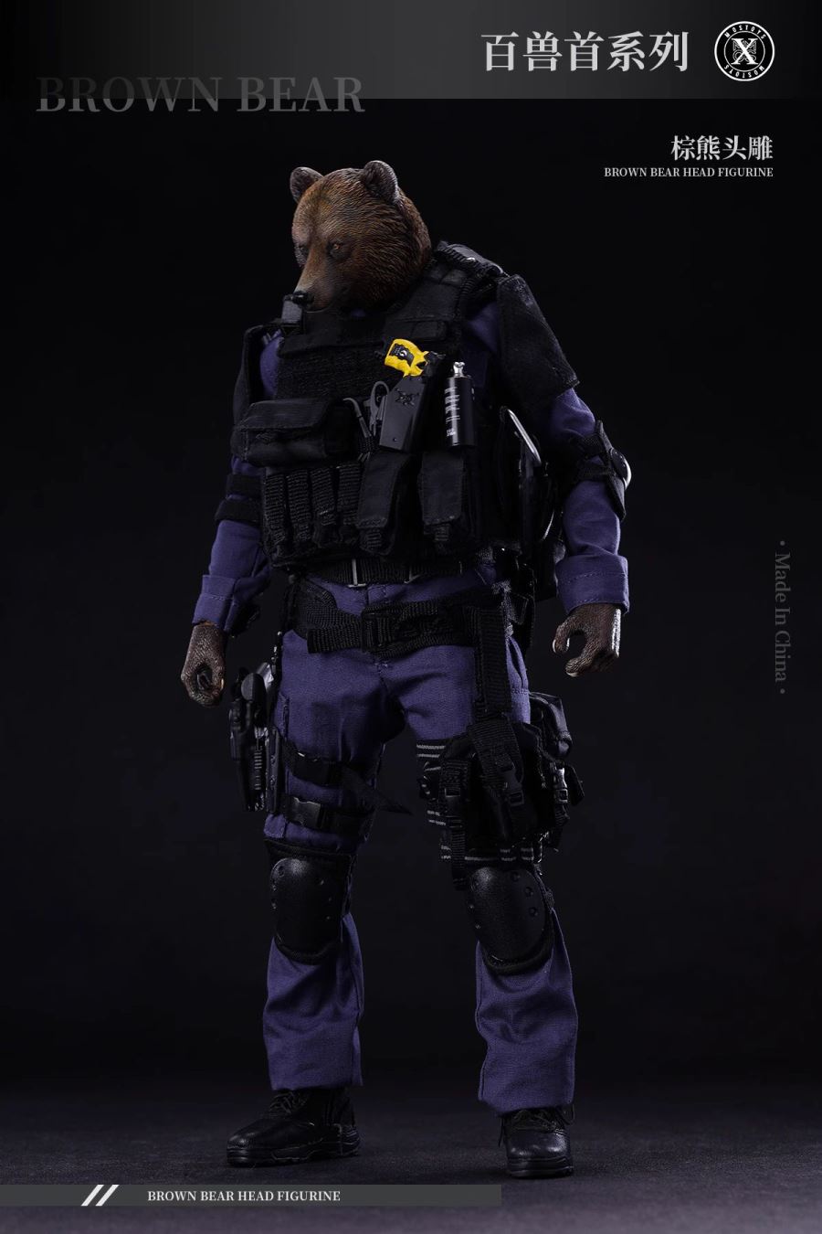 Brown Bear [MS2403] 1/6