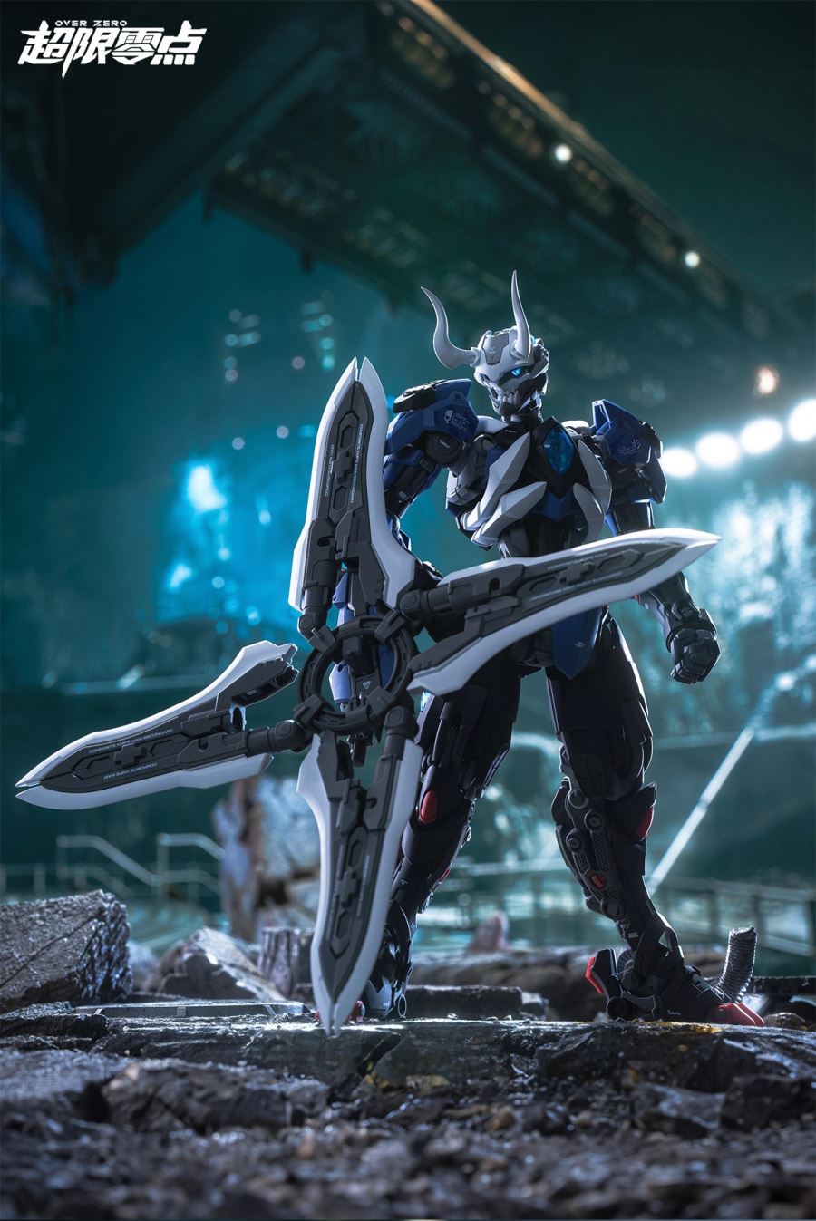 Ultra Limit Zero Second Release: THE SECOND Gu Ying