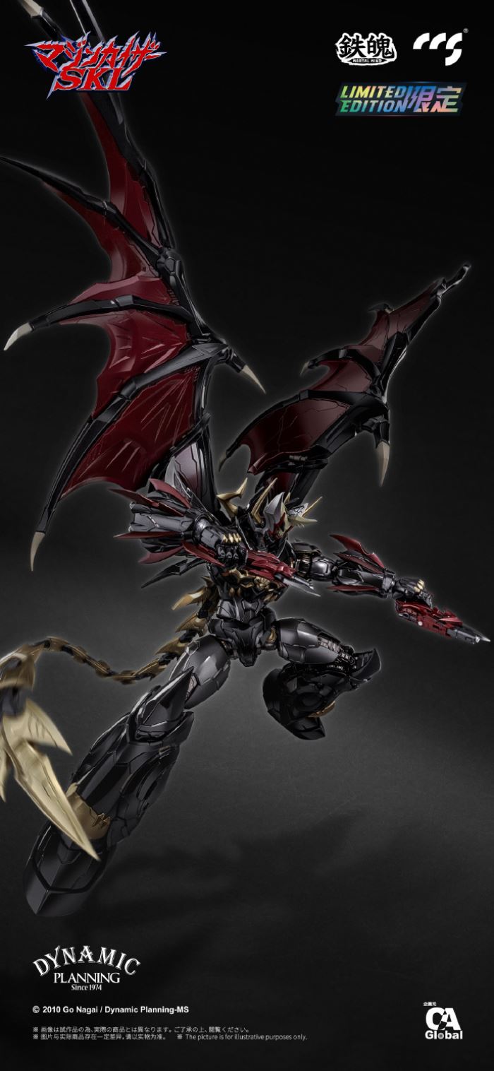 Mazinkaiser SKL (Limited Edition) Metal Build
