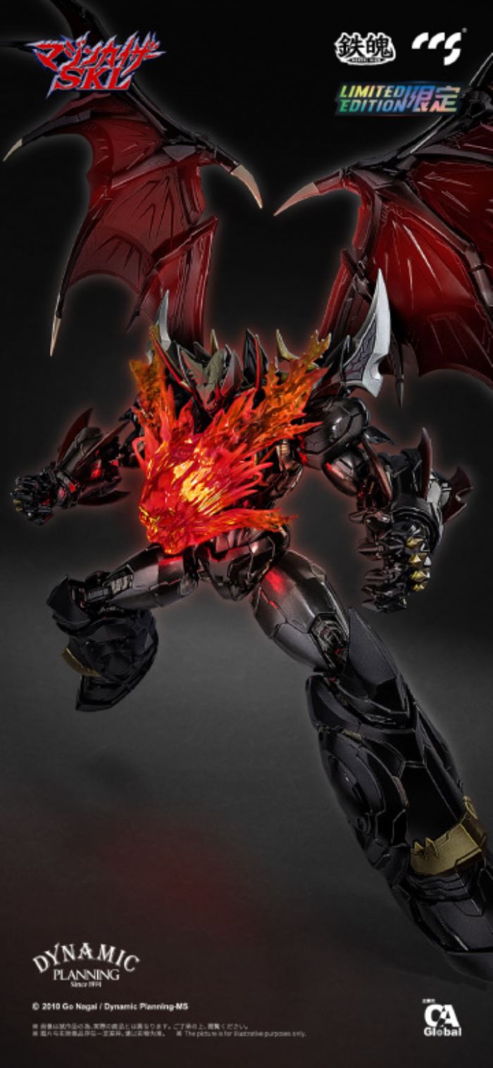 Mazinkaiser SKL (Limited Edition) Metal Build