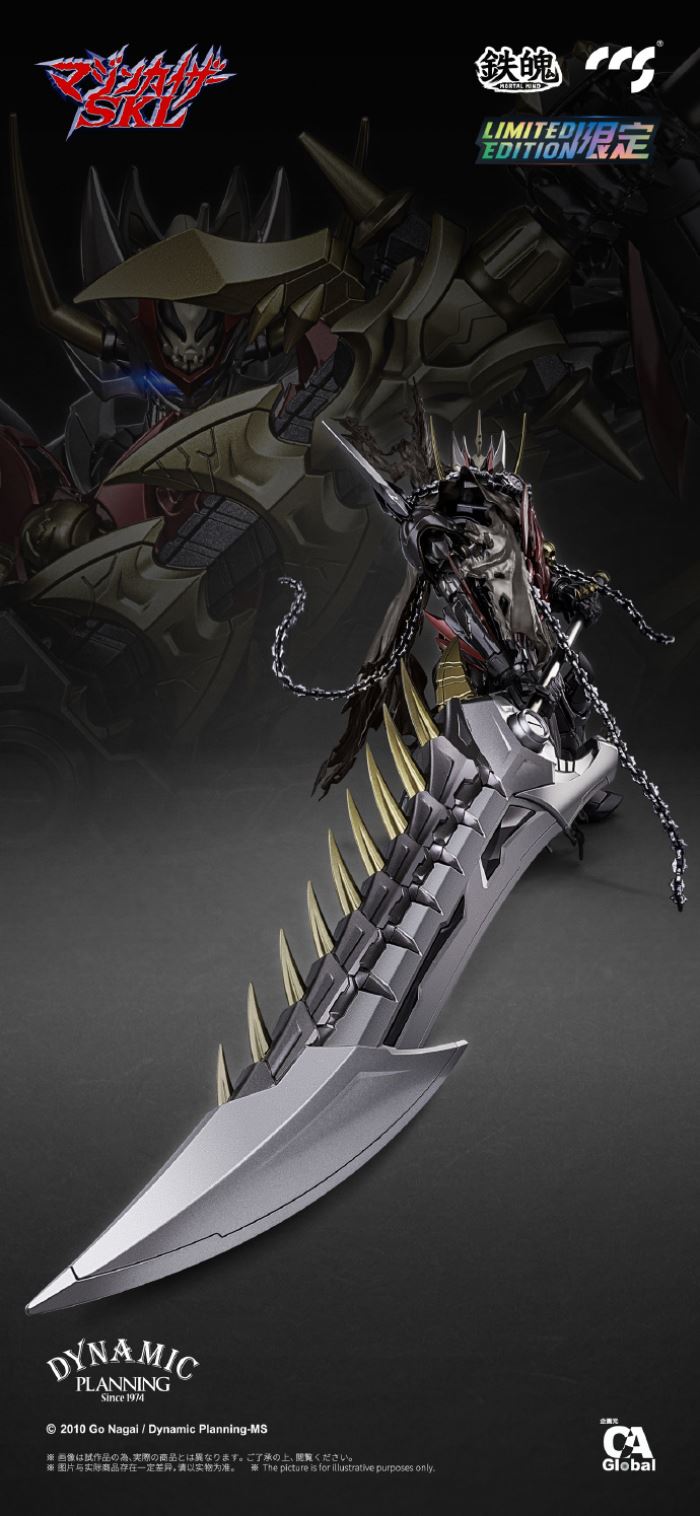 Mazinkaiser SKL (Limited Edition) Metal Build