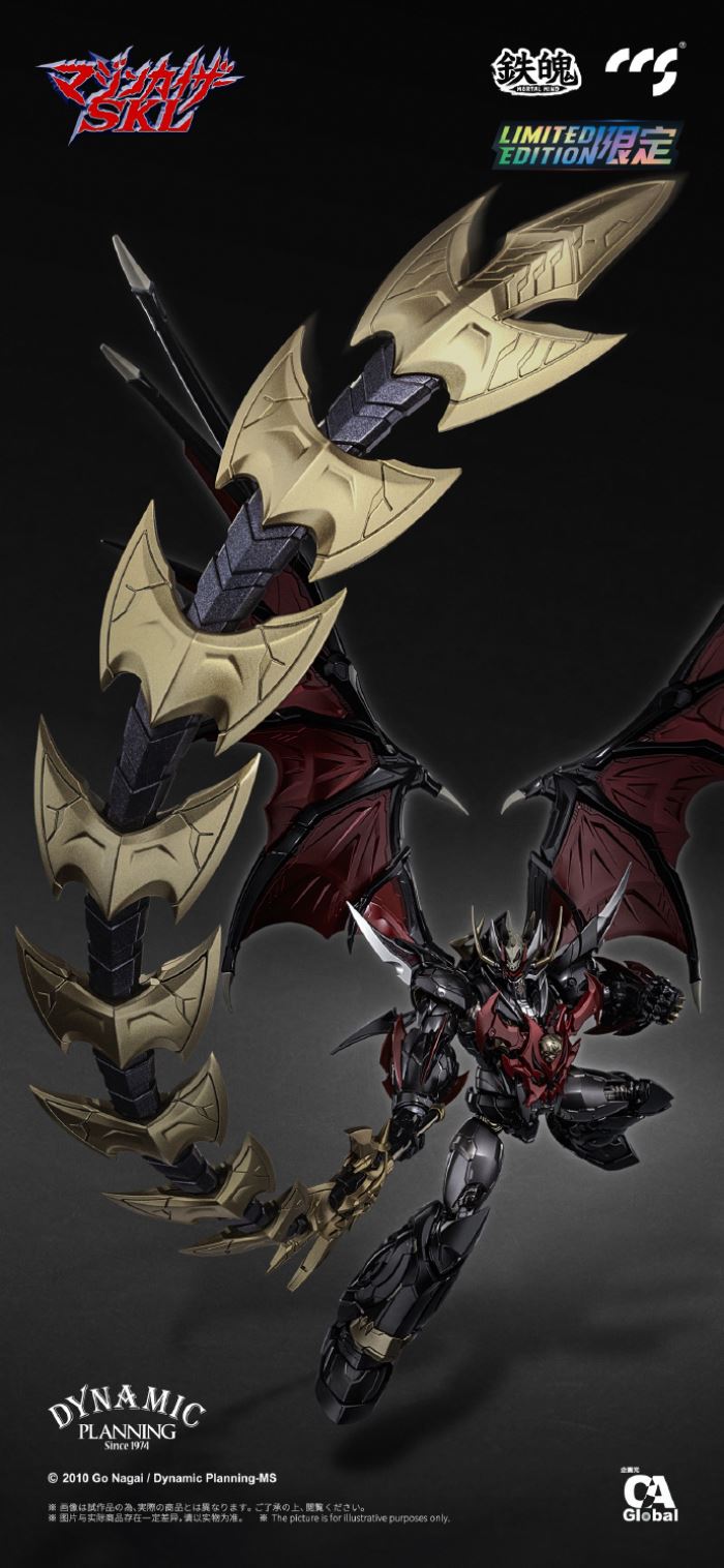 Mazinkaiser SKL (Limited Edition) Metal Build