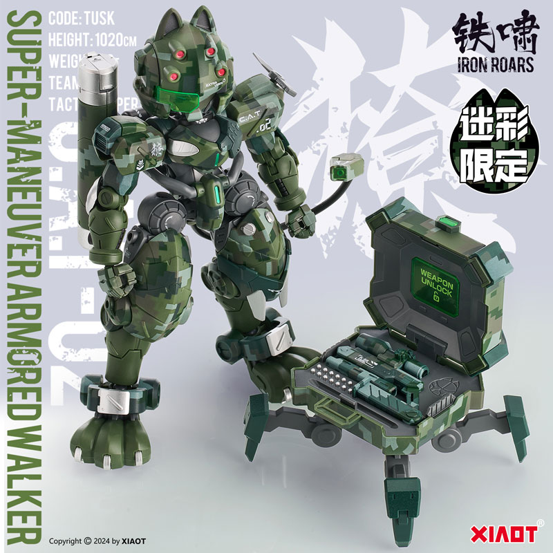 Super-maneuver Armored Walker Cat Ninja C.A.T-02 Ryo Jungle Camouflage 1/60