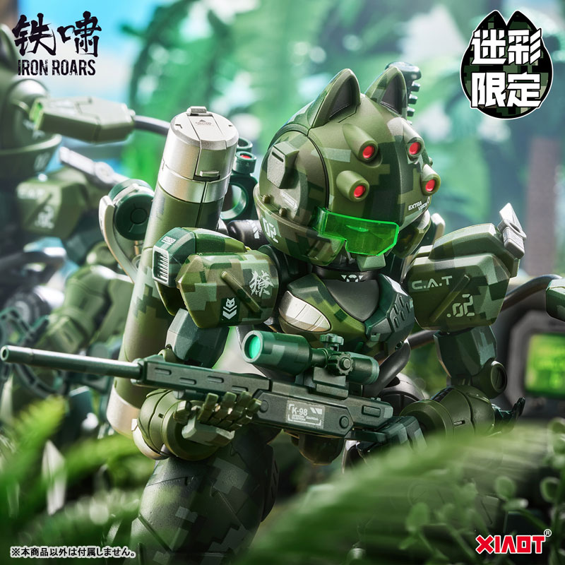 Super-maneuver Armored Walker Cat Ninja C.A.T-02 Ryo Jungle Camouflage 1/60