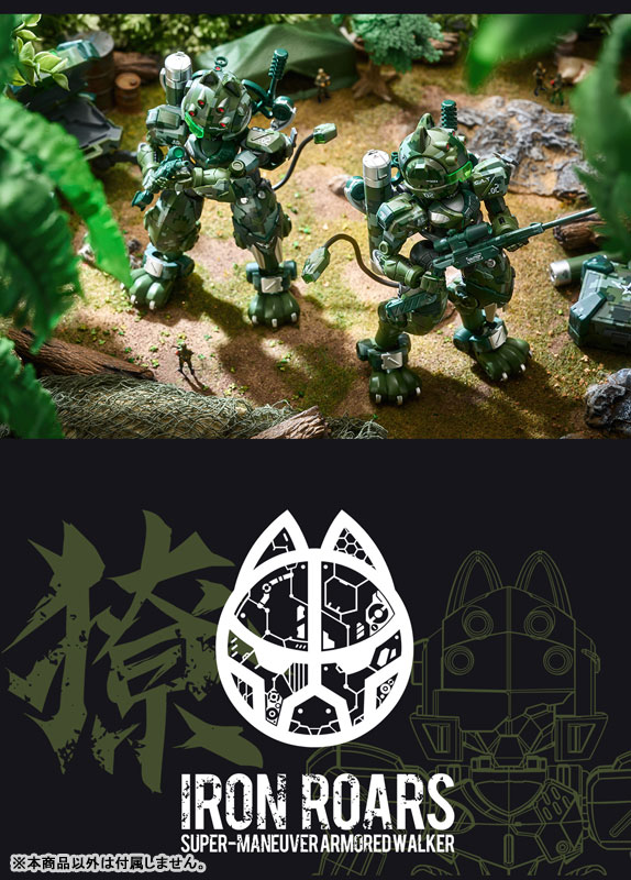 Super-maneuver Armored Walker Cat Ninja C.A.T-02 Ryo Jungle Camouflage 1/60