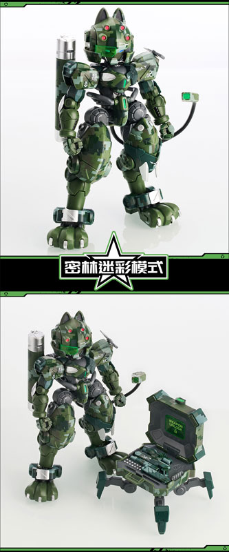 Super-maneuver Armored Walker Cat Ninja C.A.T-02 Ryo Jungle Camouflage 1/60
